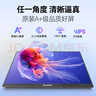 雕塑家16英寸便攜式顯示器180HZ高刷 Switch Ps4/5游戲電競擴展屏 100%sRGB手機筆記本電腦副屏MF16LH 曬單實(shí)拍圖