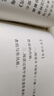 老人與海 語(yǔ)文閱讀推薦叢書(shū) 海明威 高一語(yǔ)文必讀中小學(xué)生閱讀指導目錄高中語(yǔ)文必讀課外閱讀暑期閱讀學(xué)生閱讀人民文學(xué)出版社 曬單實(shí)拍圖