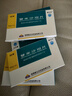 [賽立克] 替米沙坦片80mg*14片/盒 曬單實(shí)拍圖