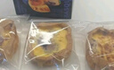 俏儂 藍莓巴斯克蛋糕80g*3（新西蘭奶油干酪+稀奶油≥56%）鮮京采同廠 曬單實拍圖
