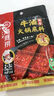 海底撈火鍋底料 濃香牛油火鍋底料150g 2~3人份麻辣味火鍋底料 曬單實拍圖