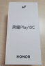 榮耀Play10C 5G AI手機 6000mAh高能電池 360°整機抗摔防水 AI 一鍵直達 6+128 晨霧白 國家補貼 曬單實(shí)拍圖