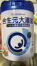 合生元（BIOSTIME）大灌籃CBP兒童成長配方調(diào)制牛奶粉4段 學(xué)生奶粉長高3-15歲 【生長解碼】800g*1罐 曬單實(shí)拍圖