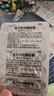 星昊美彤 復(fù)方消化酶膠囊 20粒 1盒 曬單實(shí)拍圖