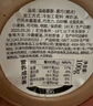 第戎油畫(huà)慕斯小罐子蛋糕甜品冰淇淋口感零食混合口味100g*6盒 曬單實(shí)拍圖
