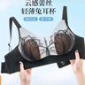 都市麗人內(nèi)衣女浮雕新中式國風提花文胸無鋼圈聚攏無痕裸感親膚文胸罩 檀香膚 2XL 【90ABC】推薦140-155斤 曬單實拍圖