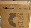 小熊（Bear）煮蛋器 蒸蛋器 小型多功能迷你電蒸鍋單雙層早餐神器雞蛋羹一體機一人用ZDQ-D12R3 曬單實(shí)拍圖
