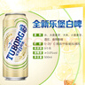 樂(lè )堡白啤酒500ml*12罐麥香濃郁整箱裝 中秋送禮 曬單實(shí)拍圖