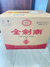 劍南春 金劍南珍品 52度 500ml*6瓶 整箱裝 濃香型白酒 曬單實拍圖