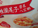 娃哈哈桂圓蓮子八寶粥 360g*15罐 五谷營養(yǎng)早餐 方便速食粥整箱裝禮盒裝 曬單實拍圖