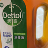 滴露（Dettol）消毒液衣物除菌液洗衣消毒水1.8L殺菌除螨 家居寵物消毒除菌  曬單實(shí)拍圖