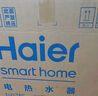 海爾（Haier）國(guó)家補(bǔ)貼20%電熱水器60升 PD7 金剛無(wú)縫膽 水電分離3300W變頻速熱一級(jí)能效終身免換鎂棒家用儲(chǔ)水式 曬單實(shí)拍圖