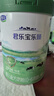 君樂(lè )寶(JUNLEBAO) 樂(lè )臻1段 嬰兒配方奶粉(0-6個(gè)月齡)800g 曬單實(shí)拍圖