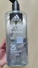 阿迪達斯 （adidas）男士沐浴露洗發(fā)水洗面奶三效合一 游泳去氯清涼止癢 熱情600ml 曬單實(shí)拍圖