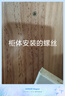 惠尋京東自有品牌【全實(shí)木包安裝】衣柜臥室家用小戶(hù)型兒童衣櫥組合柜 【松木】?jì)砷T(mén)兩抽款 80*55*200 曬單實(shí)拍圖