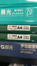 天章 （TANGO）新綠天章A4打印紙 70g 250張*4包 雙面打印復印紙 紙張潔白順滑不卡紙 整箱1000張【匠心品質款】 曬單實拍圖