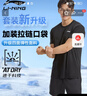 李寧（LI-NING）運動套裝男士夏季冰絲短袖短褲跑步速干T恤籃球羽毛球健身訓練服 曬單實拍圖