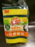 3M思高洗碗海綿 5片裝 抗菌凈味海綿百潔布洗碗布抹布 曬單實拍圖