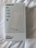 綠聯(lián)【3C認(rèn)證可上飛機(jī)】充電寶20000毫安22.5W快充 大容量迷你小巧便攜移動電源適用蘋果16Pro小米華為 曬單實拍圖