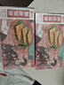 俏儂 牛肉酥皮餡餅1.15kg10片 手抓餅煎餅牛肉餅 學(xué)生早餐健康 曬單實拍圖