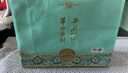 西鳳酒 華山論劍勇智敏仁20年 52度 500ml*2瓶 禮盒裝 鳳香型白酒送禮 曬單實(shí)拍圖