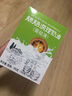 安特魯七哥 蛋撻液 500g/盒 蛋撻皮蛋撻液烘焙原料半成品烤箱空氣炸鍋食材 曬單實(shí)拍圖