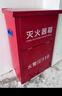 藍(lán)炎 4公斤干粉滅火器驗(yàn)收套裝【4kg*2+箱子組合】商用新國(guó)標(biāo)消防器材工廠物業(yè)倉(cāng)庫(kù)消防檢查 贈(zèng)檢查卡  曬單實(shí)拍圖