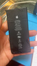 京東iPhone6-8系列蘋果手機維修電池換新【品質配件,免費上門】 曬單實拍圖