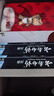 云南白藥牙膏活性肽小藍(lán)管 活性肽牙膏135g*3支(共405g) 曬單實(shí)拍圖