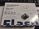 心夢(mèng)思奇瑞風(fēng)云A9L行車記錄儀專用U盤內(nèi)存高速車載優(yōu)盤配件存儲(chǔ)哨兵模式 128G【循環(huán)錄制32小時(shí)】最新車機(jī)系統(tǒng) 風(fēng)云A9L【僅支持128G及以上】 曬單實(shí)拍圖