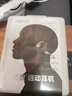 韶音（SHOKZ）李現(xiàn)同款OpenRunPro2 S820骨傳導(dǎo)耳機(jī)無線開放式藍(lán)牙耳機(jī)主動(dòng)降噪防塵抗汗跑步運(yùn)動(dòng)耳機(jī)七夕禮物 基普喬格聯(lián)名款-快至當(dāng)/次日達(dá) 曬單實(shí)拍圖