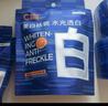 C咖【王一博同款】美白小罐膜*10罐 補(bǔ)水抗皺緊致淡斑涂抹面膜禮物 曬單實(shí)拍圖