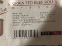 牛鮮尊國產(chǎn)黃牛原切谷飼 牛肉卷2斤 肥牛卷涮火鍋食材 生鮮牛肉 曬單實(shí)拍圖
