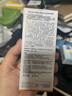Mistine蜜絲婷防曬霜小黃帽60ml*2防水汗防紫外線(xiàn)高倍軍訓spf50+赴山海 曬單實(shí)拍圖