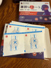 BENAN PHARMACEUTICAL暈車(chē)貼兒童老年人搭配暈車(chē)膏惡心嘔吐專(zhuān)用重度暈車(chē)神器暈船3盒 曬單實(shí)拍圖