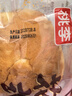 桃李面包 花式面包 新鮮短保 營養(yǎng)早餐食品 休閑零食 零食大禮包 花式面包60g*10袋 曬單實拍圖