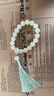精品阿富汗玉手持蠶絲貓眼佘太翠手持同款跑環(huán)青白玉葡萄文玩手串 【珠子16MM】青白玉葡萄十八子 曬單實(shí)拍圖