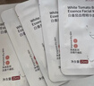 泊溫特 BOTHWIN泊溫特血橙面膜【正品直售】面膜白番茄血橙舒緩補水提亮抗氧白番茄血橙面膜【1盒*5片】 曬單實拍圖
