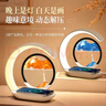 赟婭流沙畫無線充電小夜燈臥室高級感網(wǎng)紅氛圍臺燈男生日禮物裝飾擺件 【金碧輝煌】無線充電+智能夜燈 曬單實拍圖