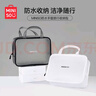名創(chuàng  )優(yōu)品（MINISO）防水手提旅行收納包差旅洗漱包洗漱包高端(白色) 曬單實(shí)拍圖