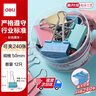 得力（deli）【超級爆款】12只50mm彩色長(cháng)尾夾票夾1#超大號燕尾夾票據夾子 12只/筒8551ES 曬單實(shí)拍圖