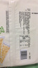 嘉頓（Garden）蔬菜味蘇打餅干460g/袋梳打休閑零食辦公室下午茶點(diǎn)發(fā)酵食品 曬單實(shí)拍圖