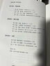 演講的力量 如何讓公眾表達(dá)變成影響力 TED授權(quán)演講指南 成功演講的5條核心法則 克里斯安德森 中信出版社 曬單實(shí)拍圖