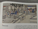 中國古典文學(xué)名著(zhù)名家繪本叢書(shū)：清·孫溫繪全本紅樓夢(mèng)（經(jīng)典版）中國青年出版社 清·孫溫繪全本紅樓夢(mèng)(經(jīng)典版) 曬單實(shí)拍圖