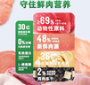 路斯（Luscious）鮮肉無(wú)谷凍干貓糧雙拼全價(jià)益生菌成貓幼貓全階段營(yíng)養通用糧 鮮肉無(wú)谷凍干全價(jià)貓糧10kg 曬單實(shí)拍圖