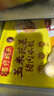 灣仔碼頭玉米蔬菜豬肉水餃1320g66只早餐食品速食半成品面點(diǎn)生鮮速凍餃子 曬單實(shí)拍圖