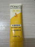 旁氏（POND'S）米粹潤(rùn)澤保濕潔面乳120g 氨基酸洗面奶男女去角質(zhì)520 曬單實(shí)拍圖