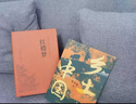 【官方正版】鄉(xiāng)土中國+紅樓夢 費孝通著精裝正版高中版學校推薦高一閱讀用書高中生課外閱讀書 曬單實拍圖