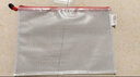 得力(deli)雙層防水網(wǎng)格拉鏈袋 小學(xué)生透明學(xué)科資料分類(lèi)袋 科目分類(lèi)袋試卷文具袋 10個(gè)裝 63479S 曬單實(shí)拍圖
