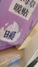 京東京造 草本系列暖寶寶貼60片 暖身貼暖腰發(fā)熱貼大姨媽神器保暖熱敷貼 曬單實(shí)拍圖